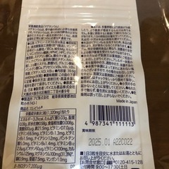 バイエル　【エレビット　elevit】　葉酸サプリの画像