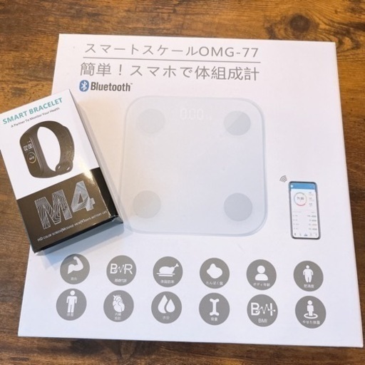 体組成計＋ウェアラブルウォッチ　ほぼ新品