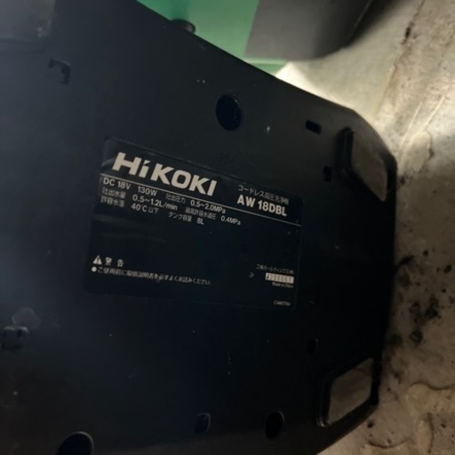 HiKOKI(ハイコーキ) 旧日立工機 コードレス高圧洗浄機 マルチボルトシリーズ AW18DBL(LXP)