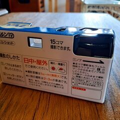 インスタントカメラ ジャンク品 NAL 中日本エアライン インテリアに♪　/UJ-0238 南の画像