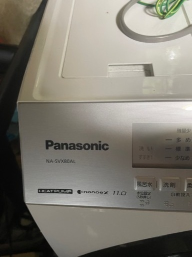 【美品】Panasonic パナソニック洗濯機 2020年製ドラム式 NA-SVX80AL
