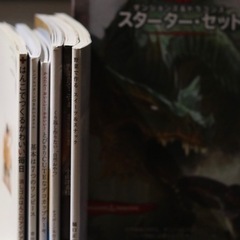 本・雑誌色々100円〜の画像