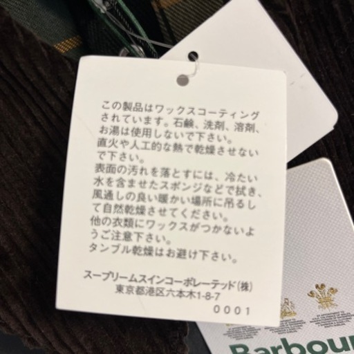 BarbourのオイルジャケットBedale Wax Jacket