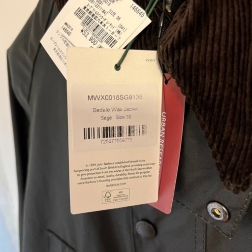 BarbourのオイルジャケットBedale Wax Jacket