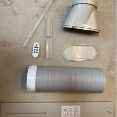 超美品！ほとんど未使用の広電スポットクーラー、KEP252R