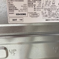 TOSHIBA 6kg洗濯機 AW-6G6 リサイクルショップ宮崎屋住吉店22.9.2Fの画像