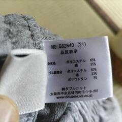 【新品未使用】メンズ・ルームウェアLLの画像