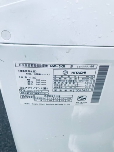 2592番 日立✨電気洗濯機✨NW-5KR‼️