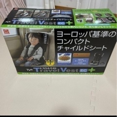 チャイルドシート 簡易 ベルト式 車 軽量 日本育児 トラベルベストECプラス の画像
