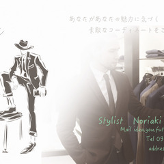 4０代〜パーソナルコーディネート