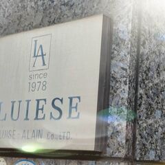 正社員制度あり！現場経験がないプログラマー大歓迎の画像
