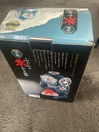 かき氷器 電動かき氷機 電動スイッチ