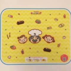 ブロンコビリー　
ランチョンマット