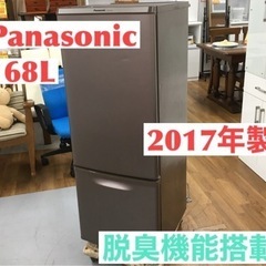 S380 パナソニック Panasonic NR-B179W-T [冷蔵庫 （168L・右開き） 2ドア マホガニーブラウン] ⭐動作確認済 ⭐クリーニング済