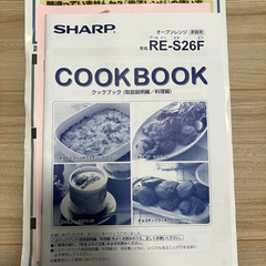 【0円・あげます】シャープ　オーブンレンジ　ＲＥ−Ｓ２６Ｆ−Ｂの画像