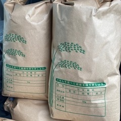 決まりました。新米コシヒカリ5kg、令和4年度産、上白精米済み