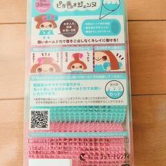 未使用　カール巻きの画像