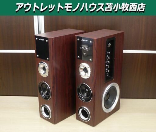 FUZE デュアルウーファータワースピーカー Bluetooth対応 USB アンプ内蔵 TSX250BT デレクト・ビュー 木目調 苫小牧西店