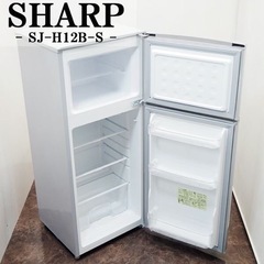 【冷蔵庫】【2000円】【処分優先】