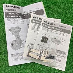 HiKOKI ハイコーキ WH36DC 2XPS アグレッシブグリーン インパクトドライバー【野田愛宕店】【店頭取引限定】【未使用】ITV36XWN04I0の画像