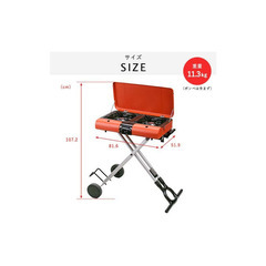 【新品未開封】イワタニ スタンド バーベキューグリル グリルスター CB-SBG-2 Iwatani BBQグリルの画像