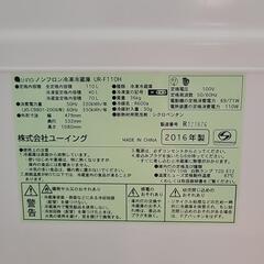 中古冷蔵庫の画像