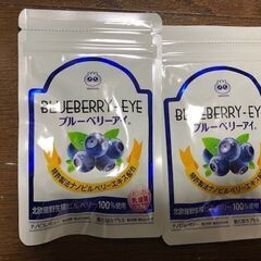 新品☆わかさ生活 ブルーベリーアイ31粒 2袋  ビルベリールテ...
