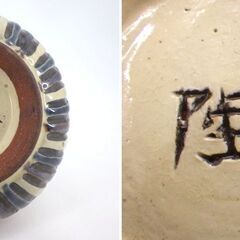 沖縄の酒器・徳利　魚紋 魚のカラカラ　〜陶栄　作〜 [Ｓ-533]の画像