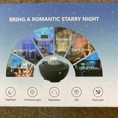 ホームプラネタリウム ワイヤレススピーカー リラックスタイムの演出に 元値3,799円の画像