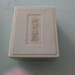 将棋の駒