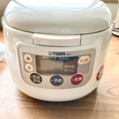 決まりました！Tiger炊飯器3合