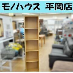 残り1つ！ 無印良品 パルプボードボックス5段 カラーボックス ...