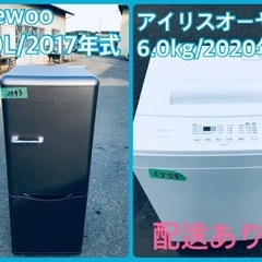 ⭐️2020年製⭐️今週のベスト家電★洗濯機/冷蔵庫✨一人暮らし応援♬