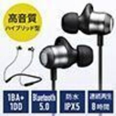 Bluetoothイヤホン（未使用品）の画像