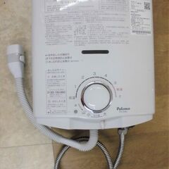 （値下げしました）都市ガス給湯器 パロマ PH-55V-1 (高く買取るゾウ中間店) パロマ PH-55V 元止式湯沸器 都市ガス | ヤマダウェブコム