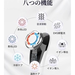 1台8役多機能美顔器＆ウォーターピーリングの画像