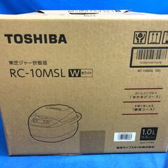 【動作保証あり】未使用 TOSHIBA 2022年 RC-10MSL 5.5合炊き マイコン炊飯器【管理KRK675】の画像