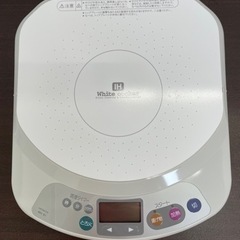 無料！日立IH調理器☆MH-B1☆動作確認済み☆2001年製☆卓上電磁プレート【こちらは店舗です。浜村鹿野温泉ICから3分 買取本舗 宮本リサイクル 営業時間９～１９時 定休日水曜日】の画像