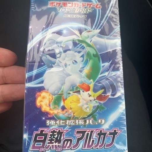 ポケモンカード