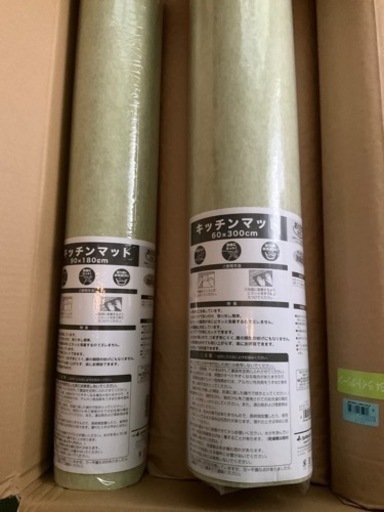 キッチンマット未使用品