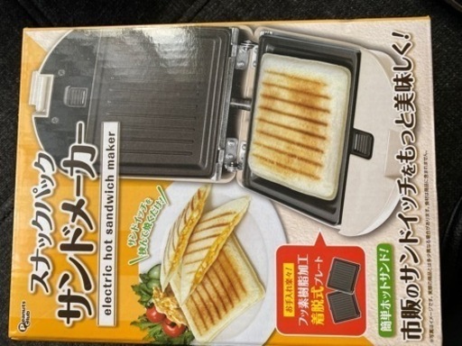 ホットサンドメーカー