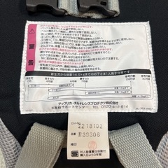 アップリカ　抱っこ紐の画像