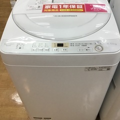 【トレファク神戸新長田】SHARP 2019年製の全自動洗濯機です！【取りに来れる方限定】 トレファク神戸新長田】SHARPの2019年製の全自動洗濯機です