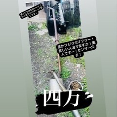 l910s l900s フジツボマフラー　希少　美品　センサー穴付