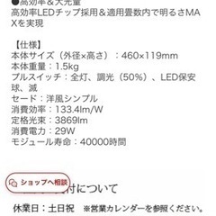 【完売御礼】NEC洋風ペンダントライト ⑧ LEDタイプの画像