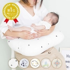 楽天1位　授乳クッション♡ふたくまマットセット