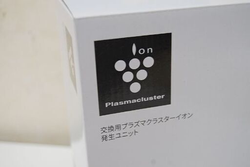 新品 SHARP 交換用 プラズマクラスターイオン 発生ユニット IZ-CB200 シャープ 札幌市 清田区 平岡