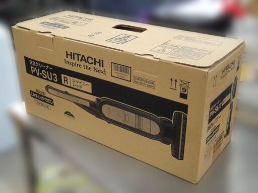 お値下げ！【自社配送は札幌市内限定】日立/HITACHI スティッククリーナー PV-SU3 ごみダッシュサイクロン 2015年製 シャイニーレッド【未使用保管品】