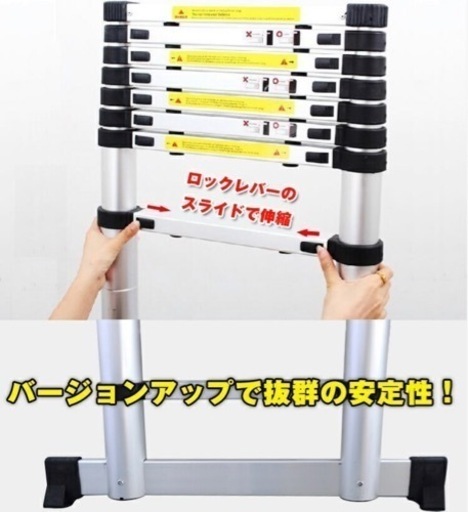 伸縮ハシゴ　タケノコハシゴ　6.2M