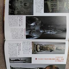 再・再値下げ　雑誌＊週刊　古寺をゆくの画像